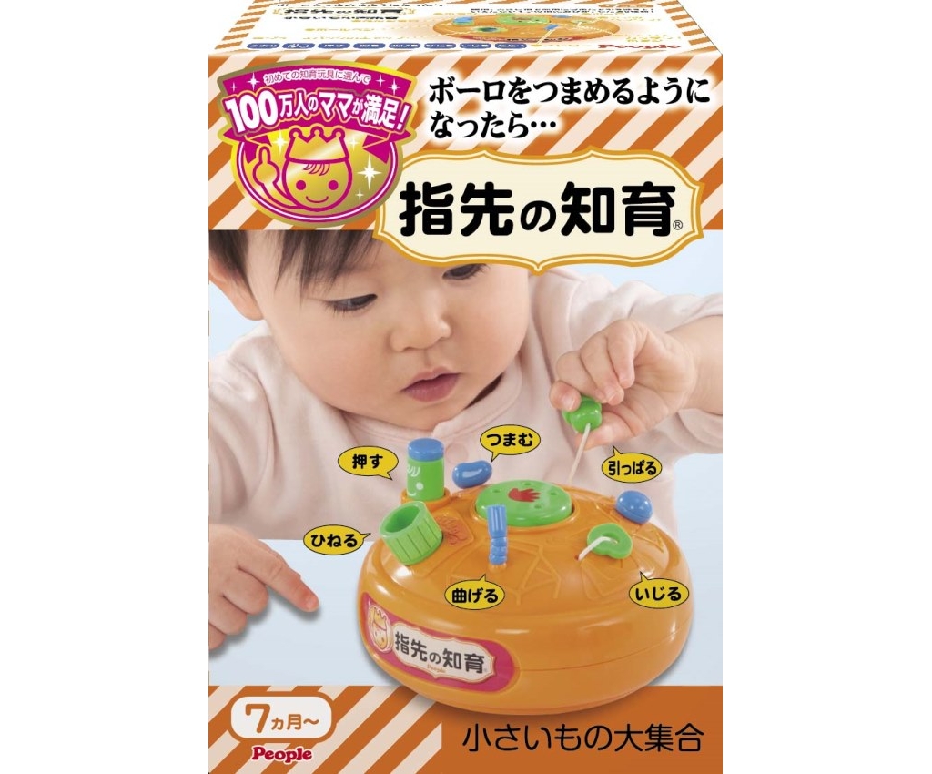 Baby  Finger Trainer: Little Things Collection